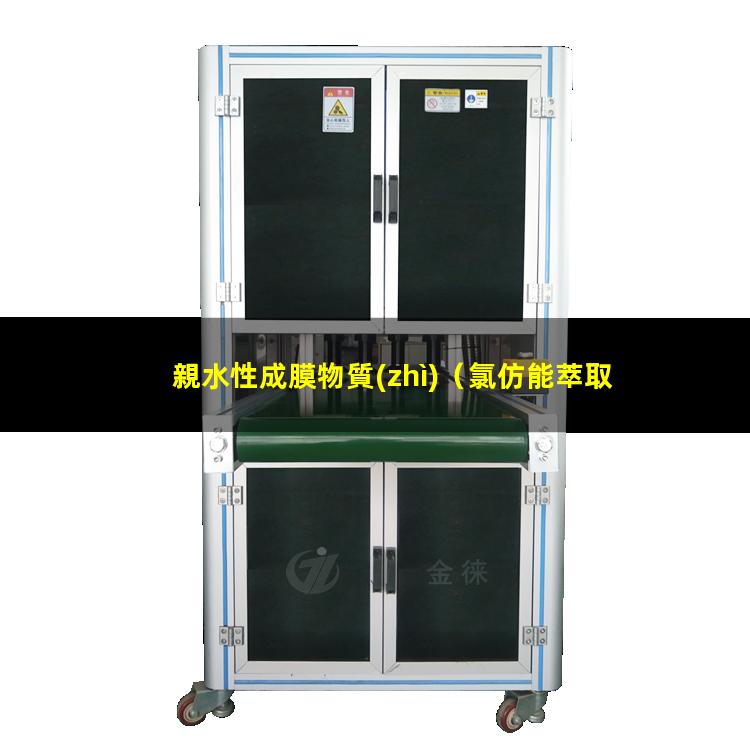 親水性成膜物質(zhì)