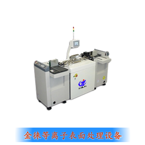 塑膠等離子體除膠（塑膠等離子體除膠機(jī)器）塑膠等離子體除膠設(shè)備