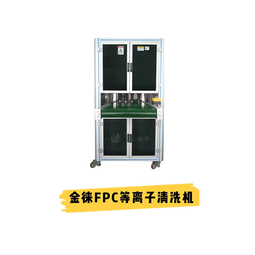 LEDplasma表面活化（LEDplasma表面清洗）