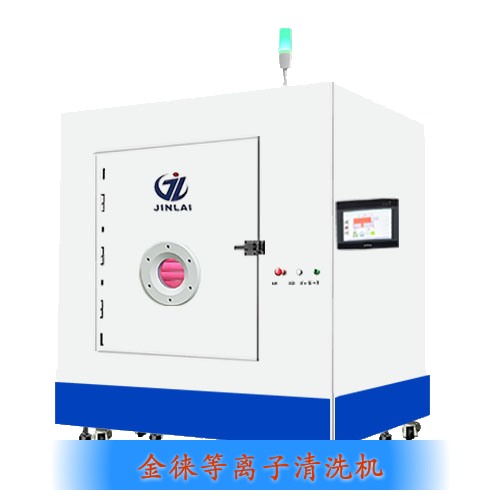 陶瓷plasma活化機(jī)（陶瓷plasma表面清洗機(jī)器）