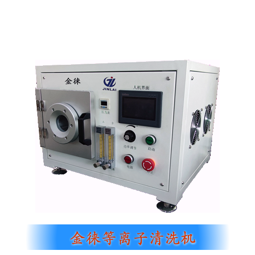 硅膠等離子刻蝕機(jī)（硅膠等離子體表面處理機(jī)器）