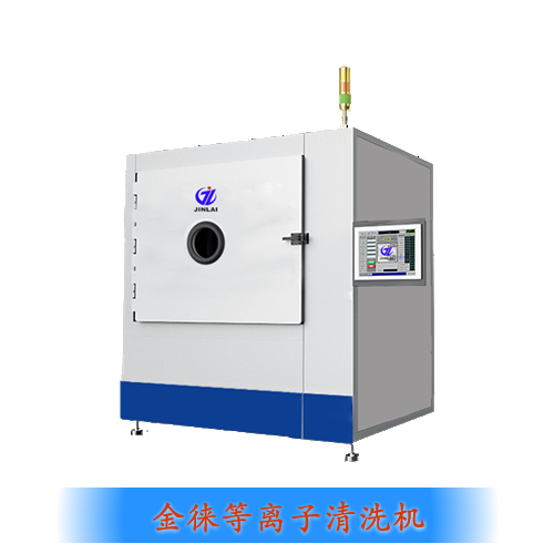 中框plasma清洗（手機中框plasma清洗機器）