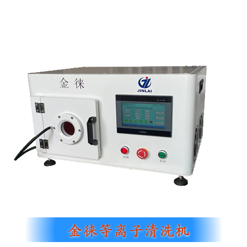 極耳等離子除膠（極耳等離子除膠機(jī)器）極耳等離子除膠設(shè)備