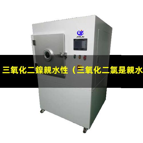 三氧化二鎳親水性