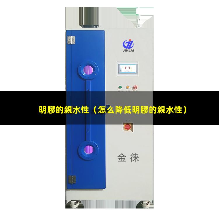 明膠的親水性