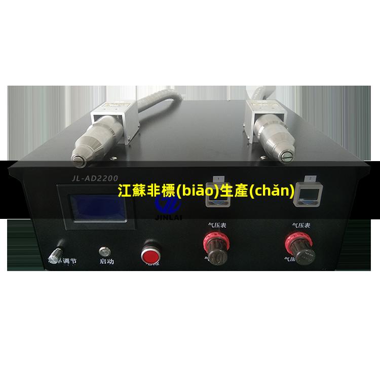 江蘇非標(biāo)生產(chǎn)等離子清洗機(jī)腔體便宜