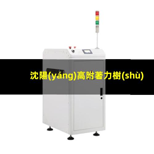 沈陽(yáng)高附著力樹(shù)脂報(bào)價(jià)