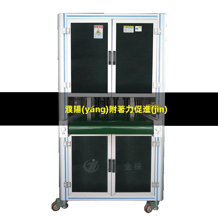 濮陽(yáng)附著力促進(jìn)劑