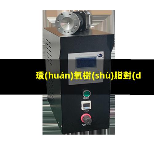 環(huán)氧樹(shù)脂對(duì)輕木附著力